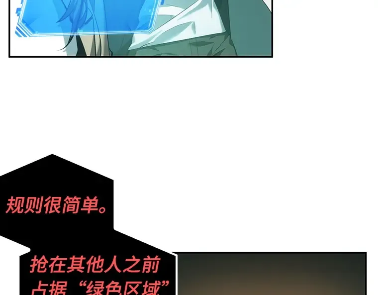 030 房主（4） 第6页
