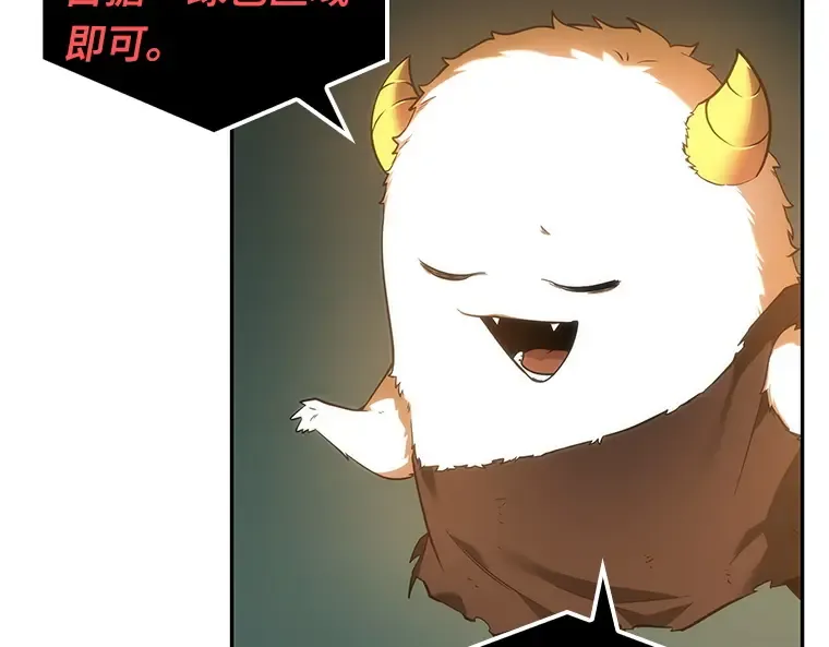 030 房主（4） 第7页