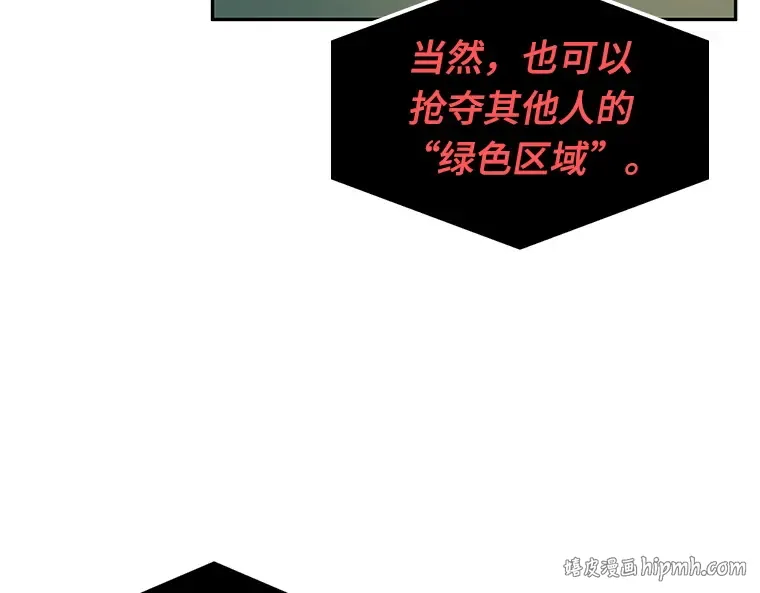 030 房主（4） 第8页