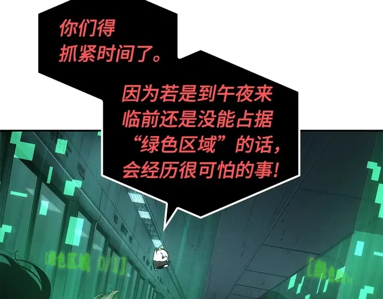 030 房主（4） 第9页