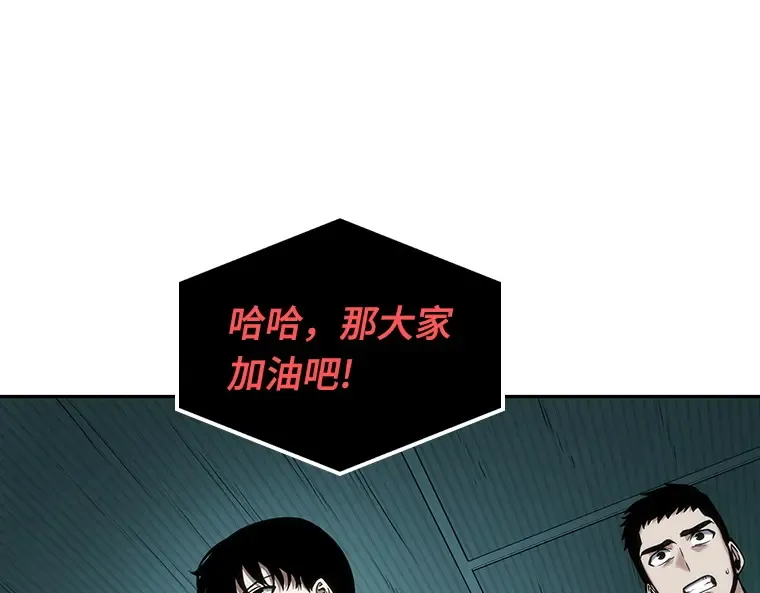 030 房主（4） 第12页