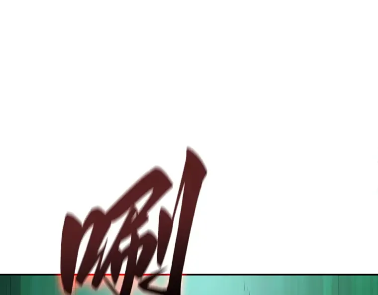030 房主（4） 第18页