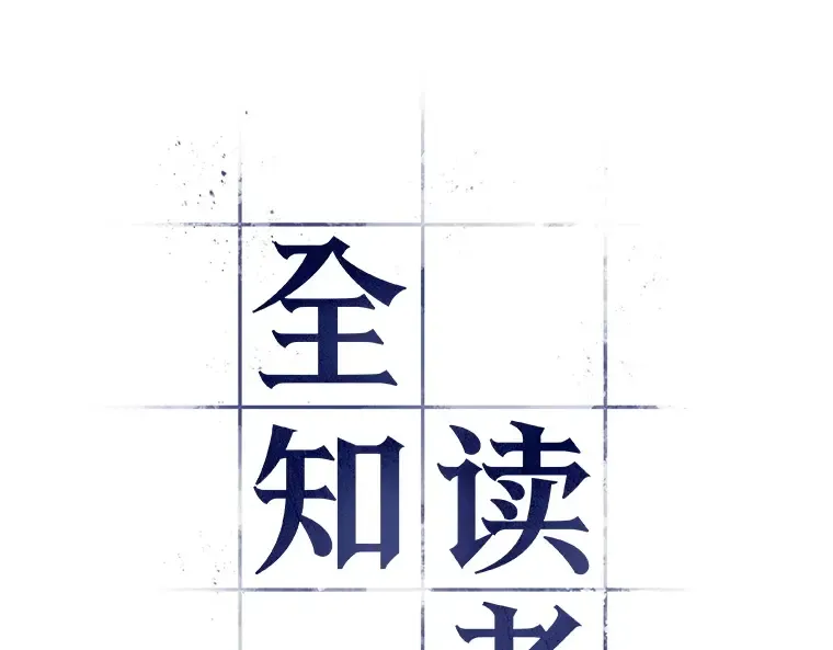 030 房主（4） 第21页