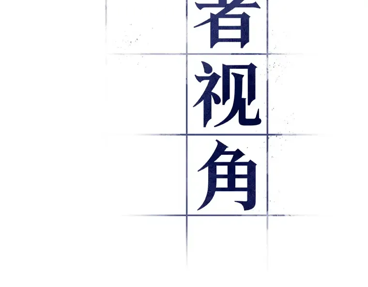 030 房主（4） 第22页