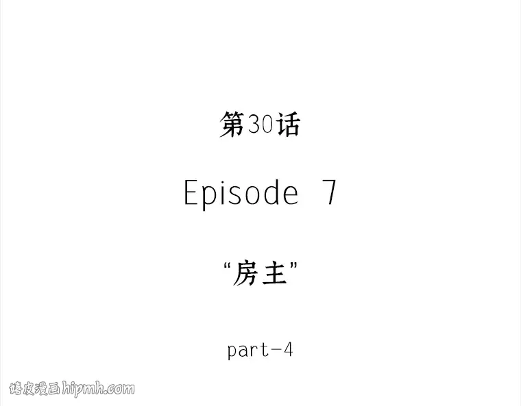 030 房主（4） 第24页
