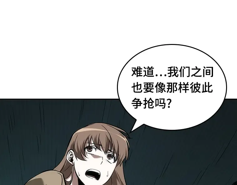 030 房主（4） 第26页