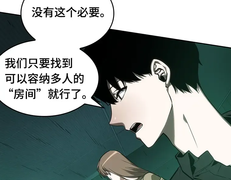 030 房主（4） 第29页