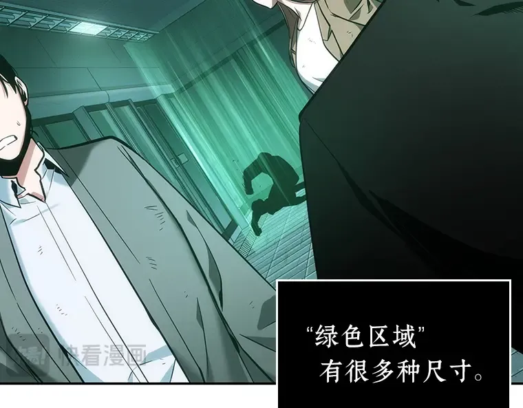 030 房主（4） 第30页