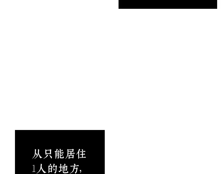030 房主（4） 第31页
