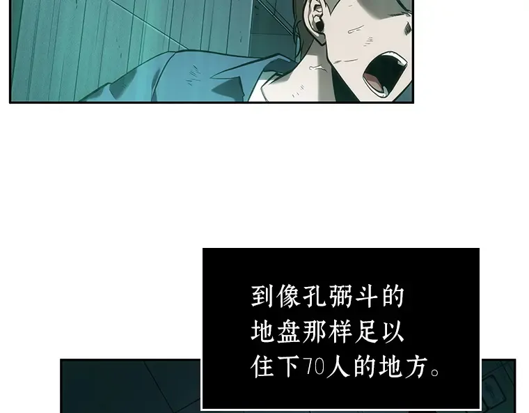 030 房主（4） 第33页