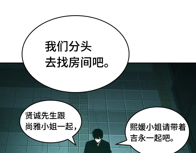030 房主（4） 第36页