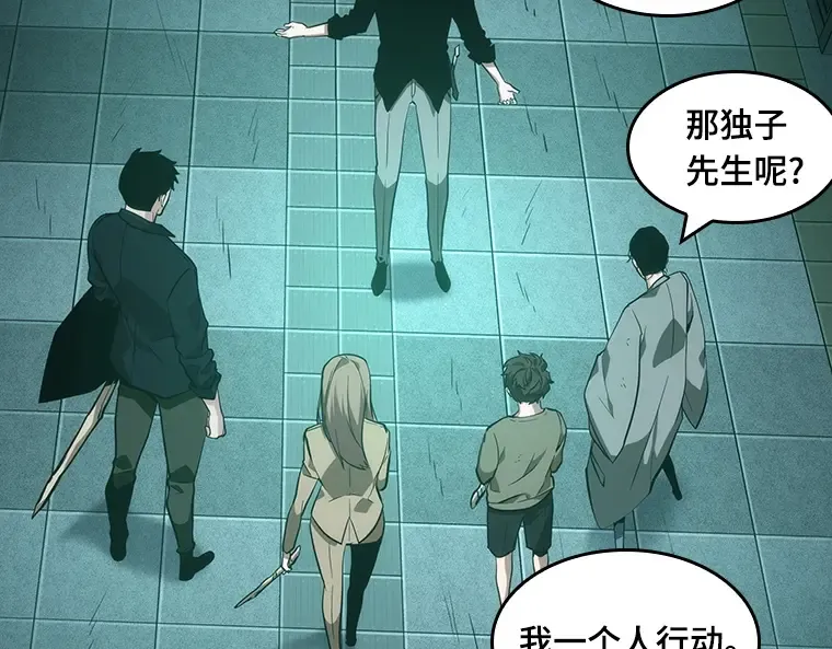 030 房主（4） 第37页