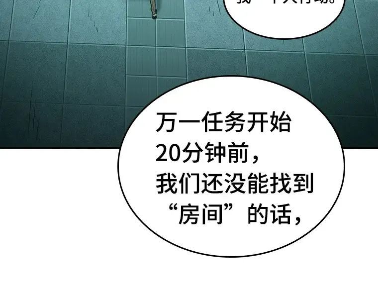 030 房主（4） 第38页