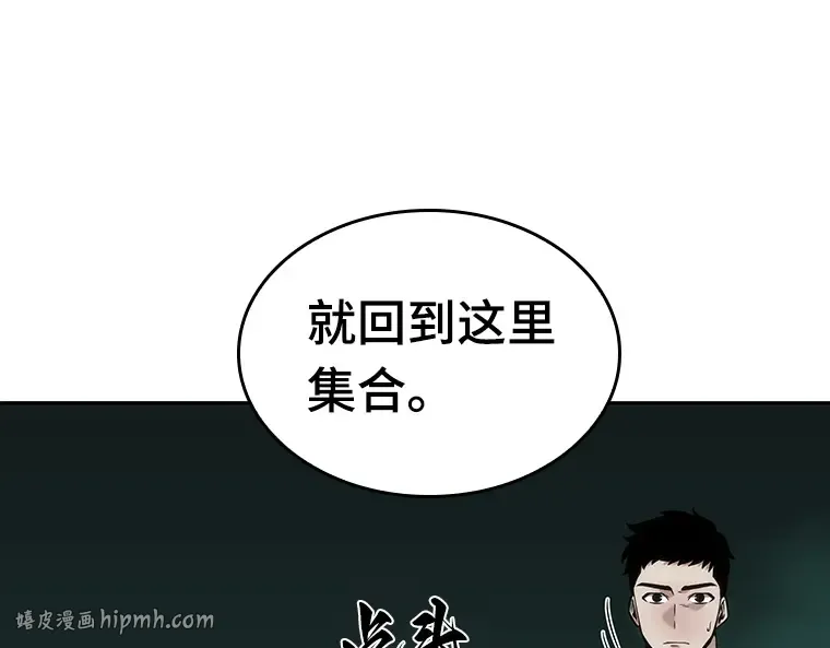 030 房主（4） 第40页