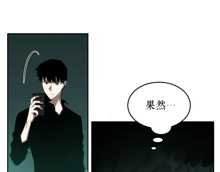 030 房主（4） 第45页