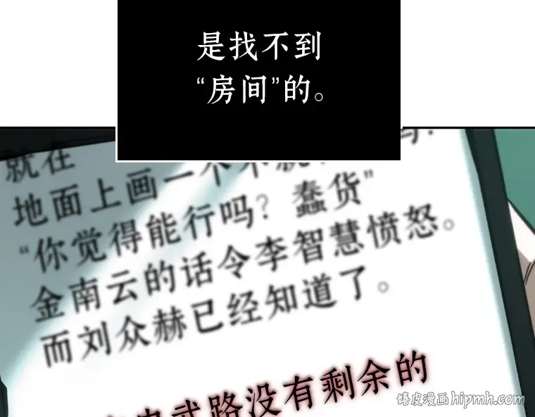 030 房主（4） 第48页