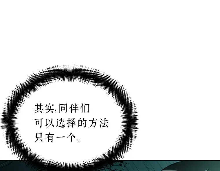 030 房主（4） 第51页