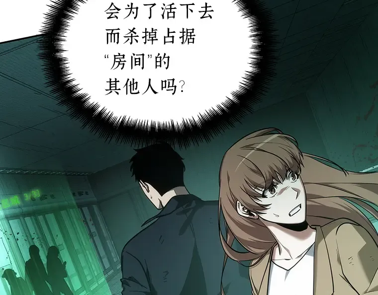 030 房主（4） 第54页