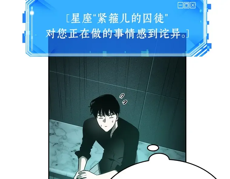 030 房主（4） 第65页