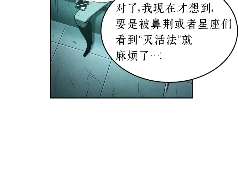 030 房主（4） 第66页