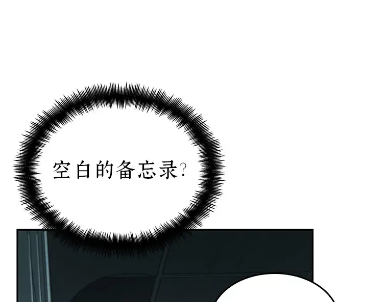 030 房主（4） 第70页