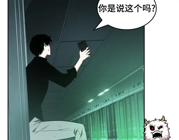 030 房主（4） 第71页