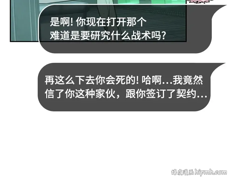 030 房主（4） 第72页