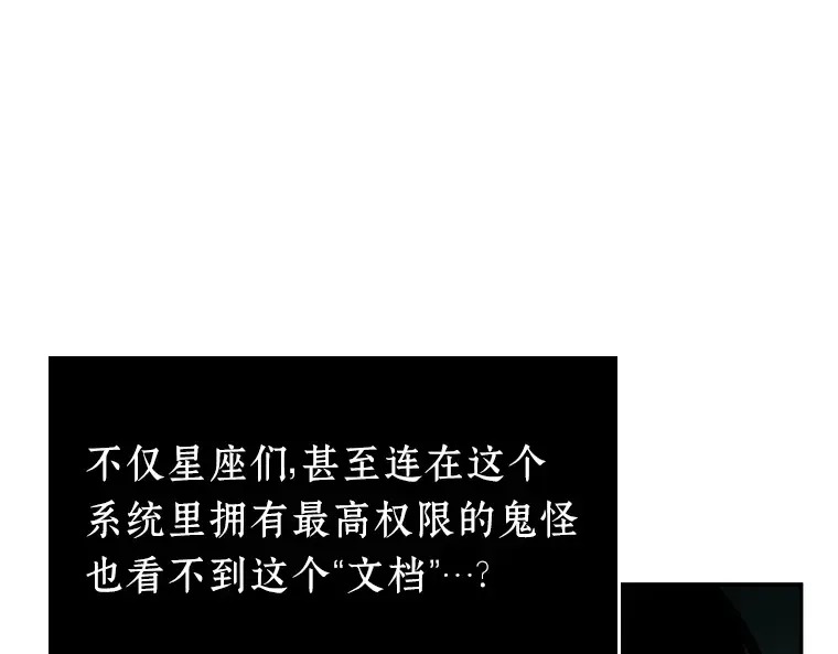 030 房主（4） 第73页