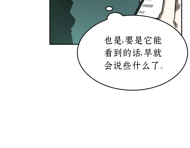 030 房主（4） 第75页