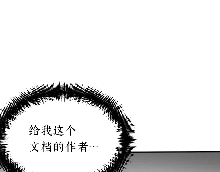 030 房主（4） 第77页
