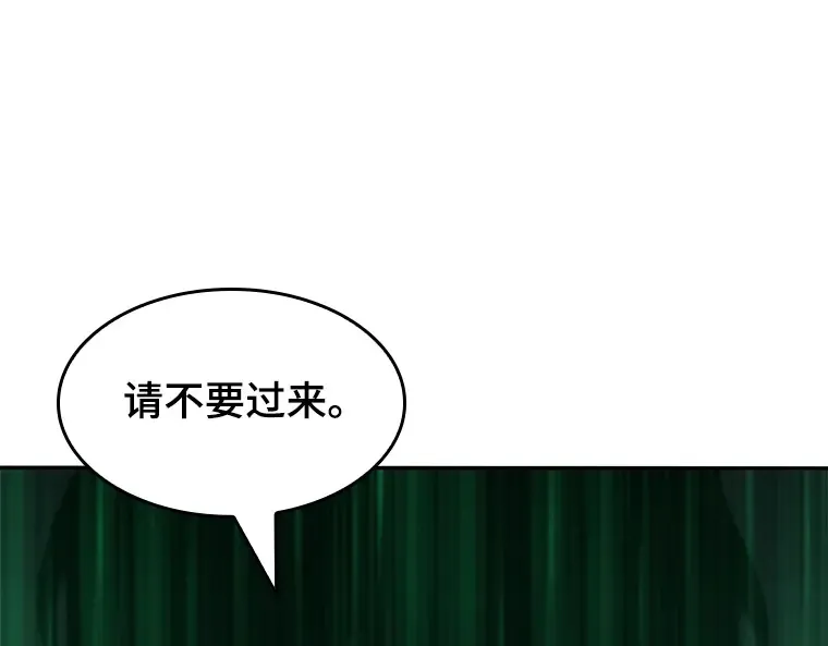 030 房主（4） 第89页