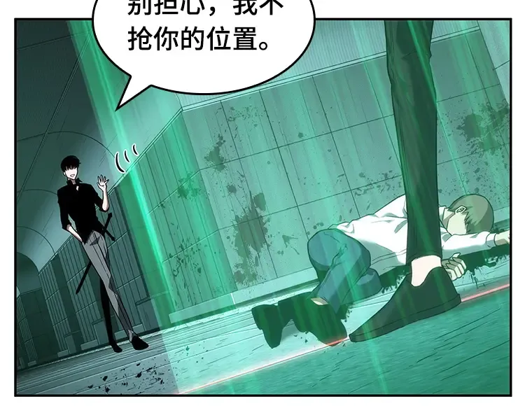 030 房主（4） 第92页