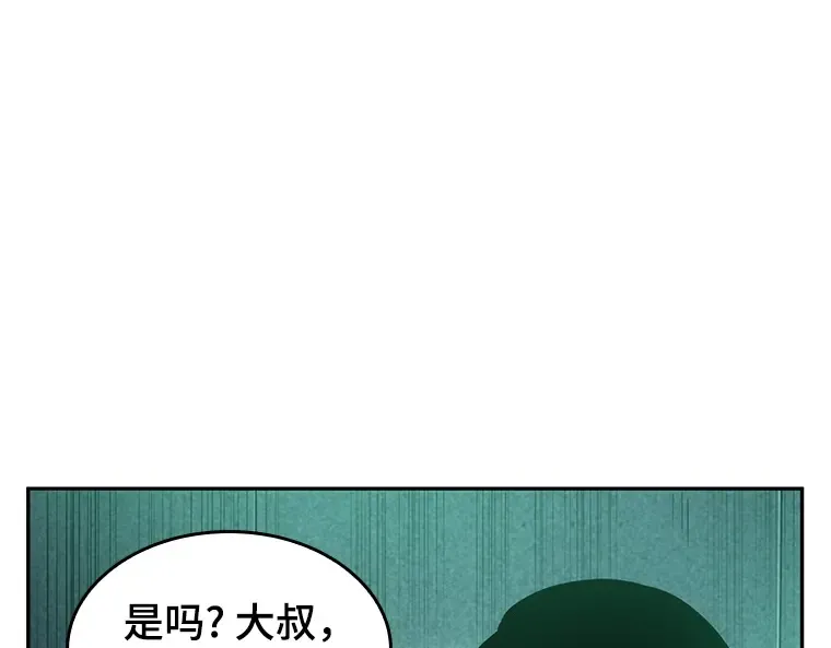 030 房主（4） 第93页