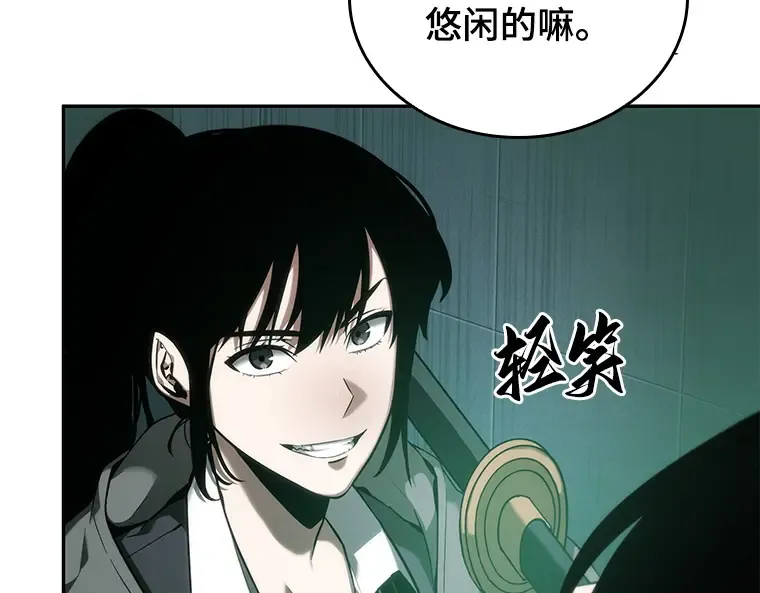 030 房主（4） 第97页