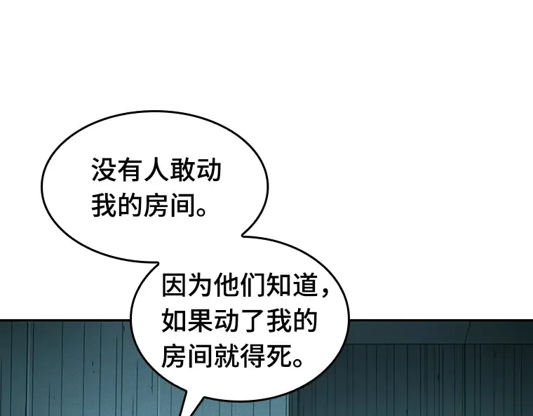 030 房主（4） 第100页