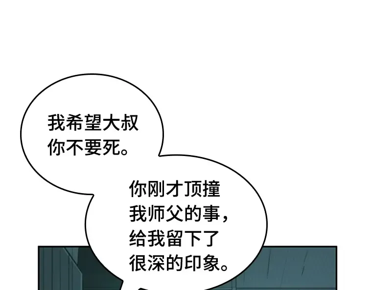 030 房主（4） 第103页