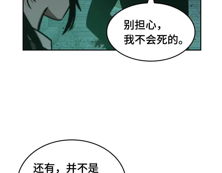 030 房主（4） 第105页