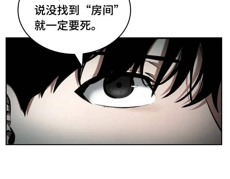 030 房主（4） 第106页