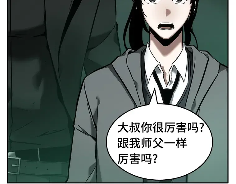 030 房主（4） 第108页