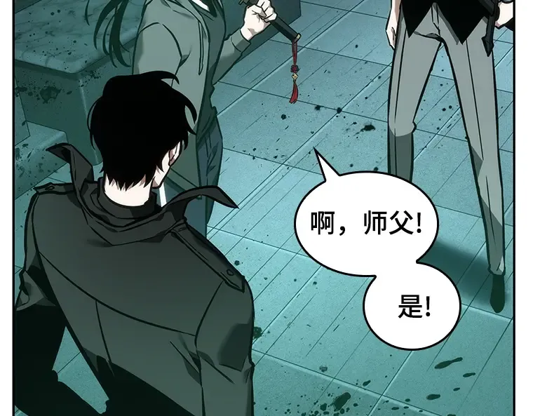 030 房主（4） 第111页