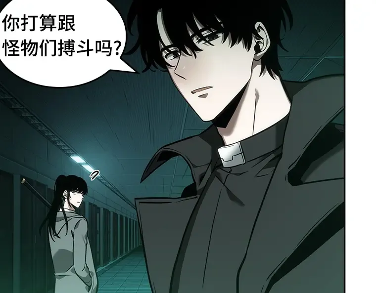 030 房主（4） 第113页