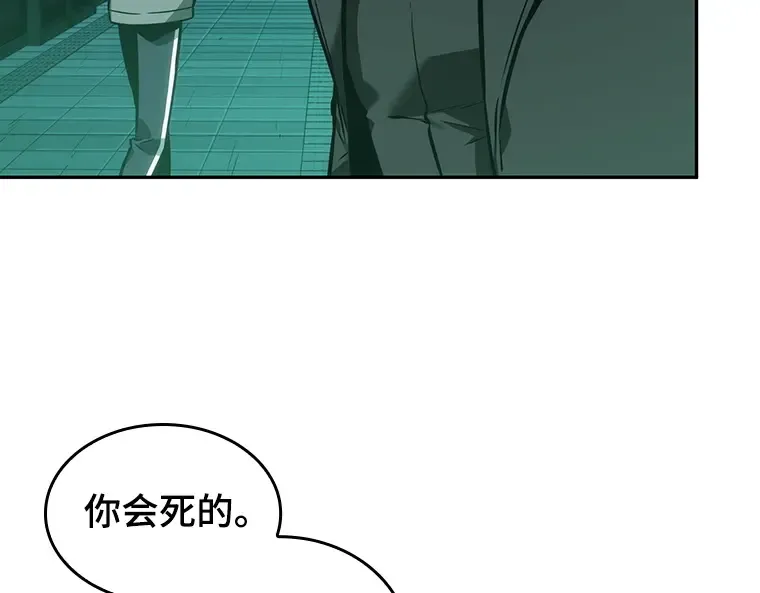 030 房主（4） 第114页