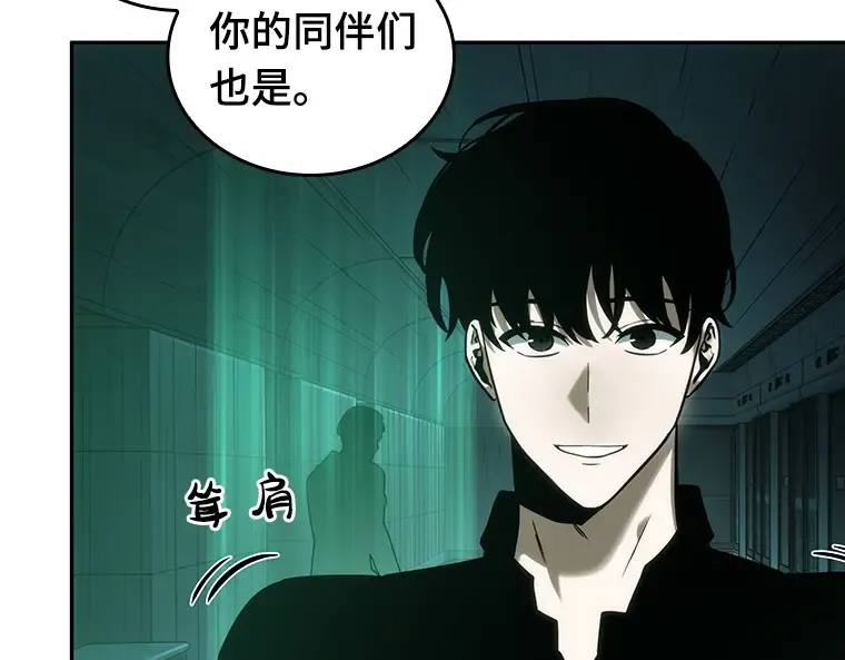 030 房主（4） 第115页