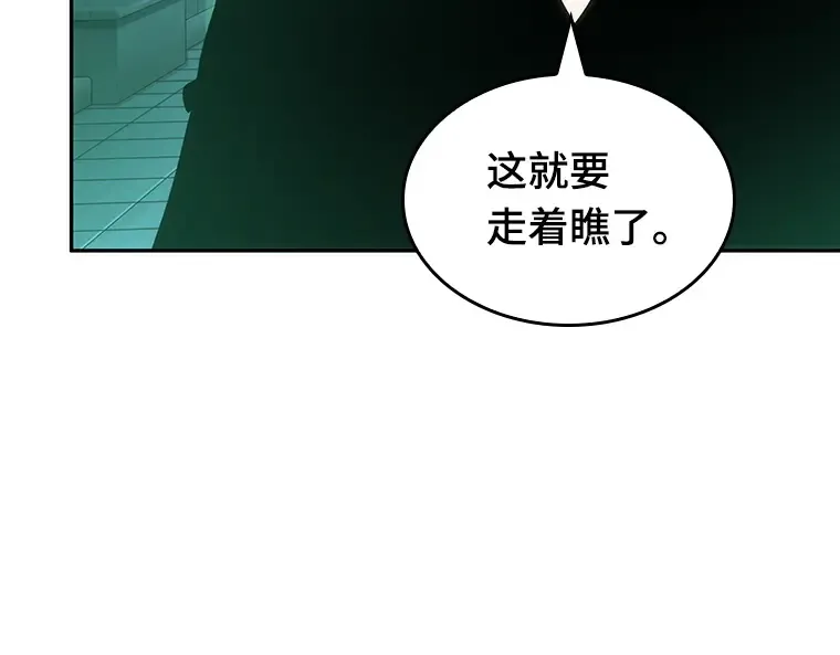 030 房主（4） 第116页