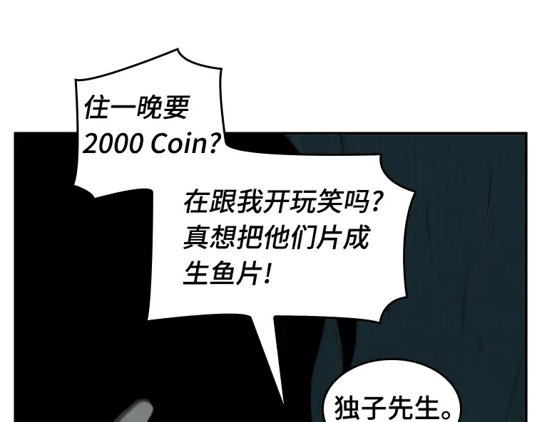 030 房主（4） 第122页