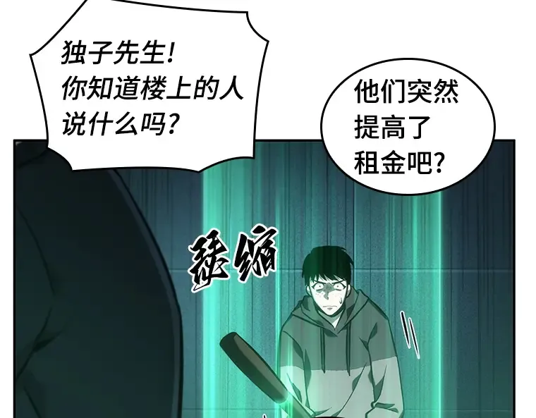 030 房主（4） 第125页