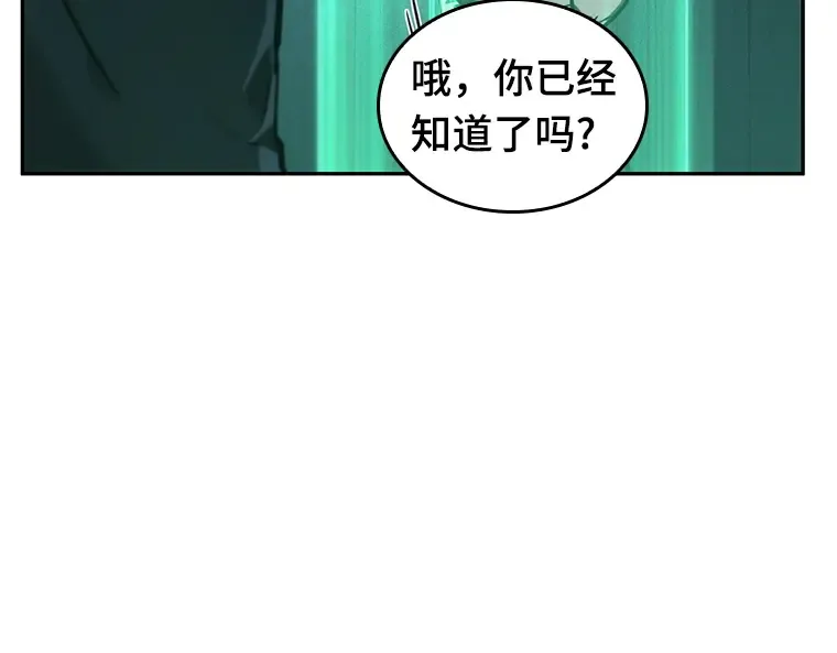 030 房主（4） 第126页