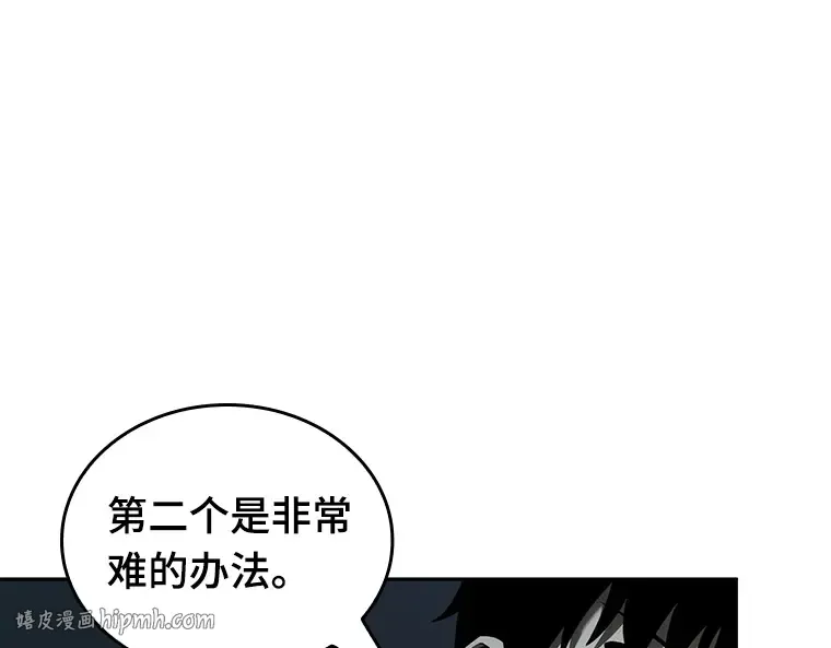 030 房主（4） 第136页