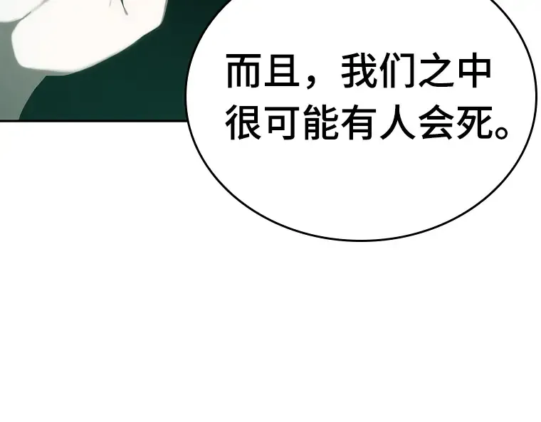030 房主（4） 第138页