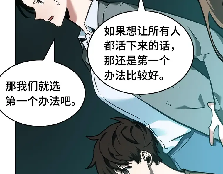 030 房主（4） 第140页